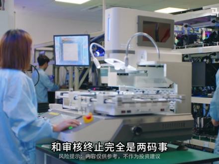 别被长鑫IPO中止吓到,国产存储巨头的真实意图在这。 #长鑫存储 #长鑫科技 #半导体 #存储芯片 #投资