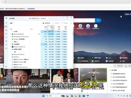 Edge浏览器占用你的CPU,内存,网速,硬盘,如何处理? Edge浏览器占用后台进程如何关闭?你打游戏的时候浏览器正在偷偷的占用你的后台内存和硬盘和CPU的性能,导致你的游戏卡顿,那么这个视频教会你怎么解决这个问题#电脑知识 #edge浏览器 #电脑小技巧 #电脑技巧 #edge浏览器插件