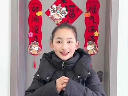 新的一年,新的开始,祝2026新年快乐#新年快乐