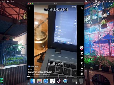 你的电脑并没有真正的关机? #电脑 #电脑技巧 #电脑知识