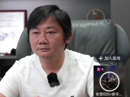 5.6张雪售后名场面:门店老板给车主备注“磨叽”两个字被张总“奖励”10000!一个字5000😂#张雪 #张雪机车 #售后 #名场面 #备注