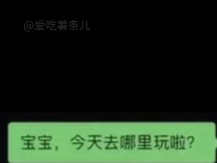 ber? 啊? #抽象