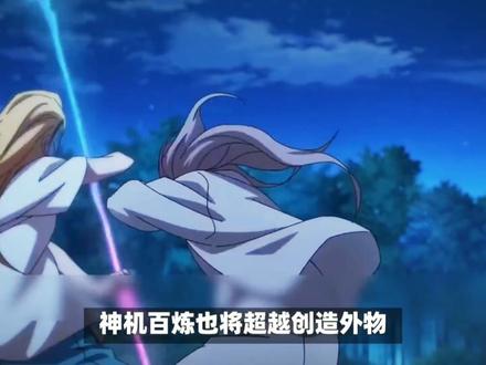 一人之下:从造物到造我,神机百炼一旦突破这层,八奇技格局或将重写!#一人之下 #动漫解说 #国漫作者团