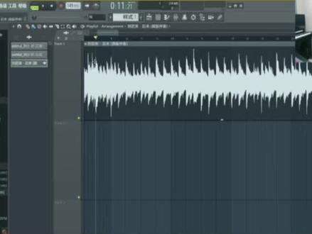 FL教程 伴奏降调#电子音乐制作 #作曲编曲 #dj #直播教学 #dj音乐制作教程