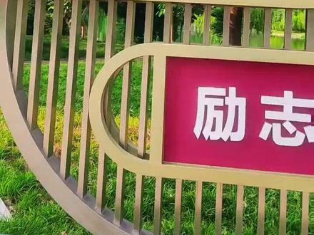 走进四川工商学院眉山校区