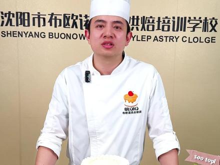说会写“U”就能挤好边?阿汤叔:奶油打不到 7 成发,练一万遍也没用!”#奶油裱花蛋糕教程#植物奶油动物奶油怎么区分#乳脂奶油和植物奶油的区别#蛋糕抹面一刀收#教你做蛋糕