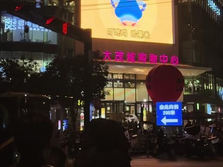 外面的世界已经颠成这样了吗#抽象 #疯狂的鸽子 #pigeonpop #鬼畜 #雷霆音乐