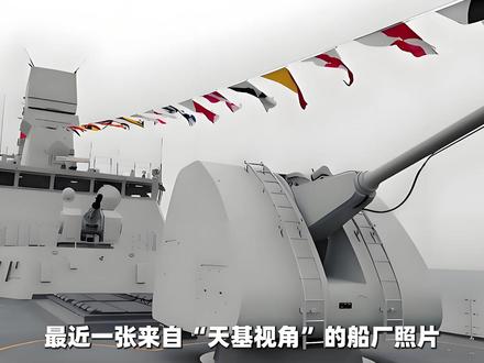 3号舰已成型!中国新一代护卫舰054B开启“暴兵”模式 #全球创作者计划 #零基础看懂全球