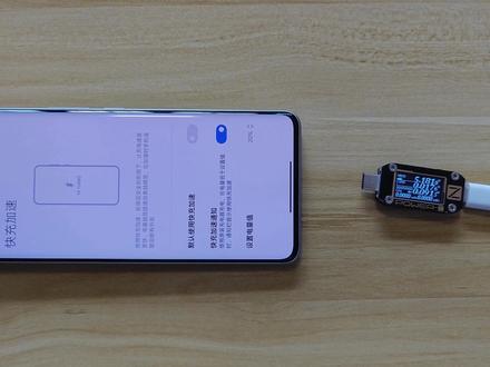 虽然是中端机,但Redmi Note 13 Pro+的澎湃P1单电芯120W快充与Redmi K60至尊版完全一样,都是24分钟充电100%,26分钟断充!区别是Redmi K60至尊版开始充电后,100W功率持续了3分多钟,而Redmi Note 13 Pro+的100W功率只持续了1分多钟,而之所以后来能追上,主要是后面全程都是50W左右的功率充电,断充前还是40+W...当然,这个不好复现,因为充电关乎这官方优化和环境温度,知道是一个水准的就行了,没阉割。#数码科技 #手机 #科技 #科技改变生活 #黑科技