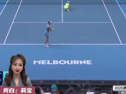 她叫张帅 她的故事值得被铭记 从连续14个大满贯单打一轮游时的临近崩溃,到37岁再夺大满贯女双冠军,她叫张帅,她的故事值得被铭记。#张帅澳网女双夺冠 #澳网 #张帅