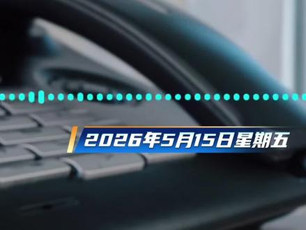 露笑科技究竟有碳化硅嘛? 我常说投资者热线有时候是一面镜子照着散户的我们和上市公司。
还是多听多思考,辨伪求真,赚认知内的钱吧!
#露笑科技 #上市公司 #碳化硅 #ai电源 #ai