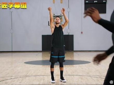 倾囊相授!#库里 详析#投篮 下肢动作!#篮球 #nba #勇士