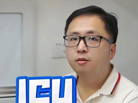 ICU的费用,真的是老百姓的噩梦!预估几万,结果花了三四十万。亲身经历分享。但是感谢ICU,三成希望,老妈救回来又活了一年了!#ICU #重疾险 #保险理赔
