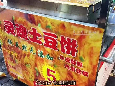 又一个性价比挺高的夜市——巴国城中交丽景#夜市里的烟火气 #抖音美食推荐官 #在最热闹夜市感受烟火吧 #街边小吃 #重庆夜市