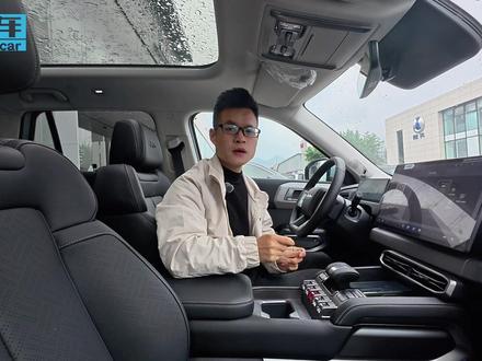 体验方程豹钛3闪充版的内饰智能座舱