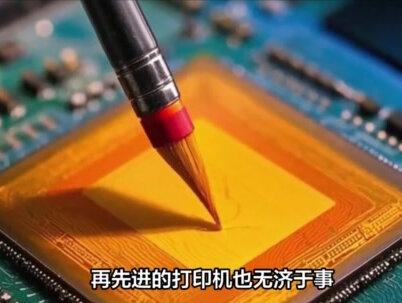 让中国光刻机变成废铁,日本对华下狠手,外媒:比美国人还绝