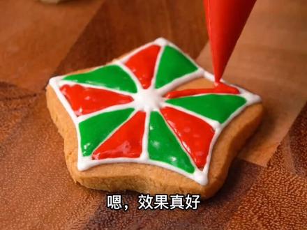 啊这,这不是我想要的结果啊!#意想不到的结局 #治愈系蛋糕 #推文小说 #男女情感 #婚姻关系 #高甜来袭