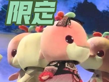 入乡随俗!大湾鸡跳竹竿舞~广西限定太用心了!出场顺序 :芭蕾、菜鸡、飞鸡、金鸡、闯祸、斯文、滑鸡、hello、叶问、蘑菇、黄金比例。
#大湾鸡 #活力大湾鸡 #广州杂技团 #南宁剧场 #萌动奇迹