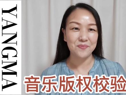 剪辑时害怕导入的音乐侵权?不妨这样简单操作一下,就可以避免了