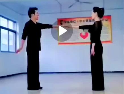 三步踩(ABC二套)三段完整版
慢动作口令分解教学