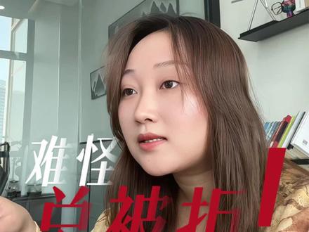 为什么发的视频总是审核不通过?#淘宝运营 #电商运营 #电商人 #电商干货 #七七说电商