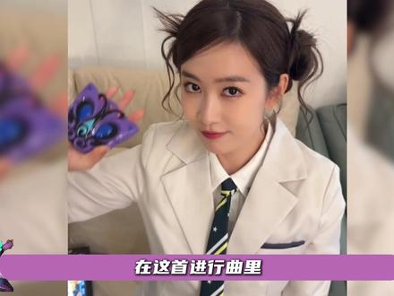进行曲吗?你莉姐手到擒来好吧 #抖音精选 #动漫杂谈 #巴啦啦小魔仙 #严莉莉 #严莉莉进行曲