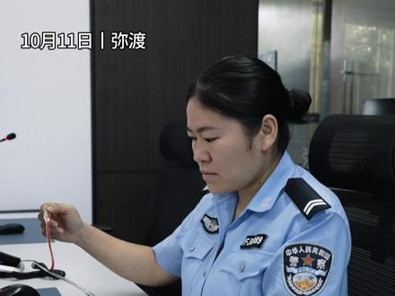东北老铁寄来表扬信,点赞弥渡110! #迷路 #你永远可以相信人民警察 #感谢信
