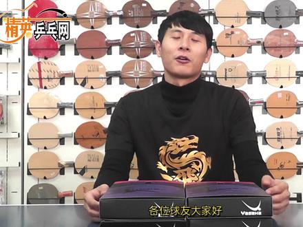 偷偷告诉你,有不少专业队有在用的——亚萨卡竞技者系列底板 #乒乓球 #精英乒乓网 #乒乓球器材