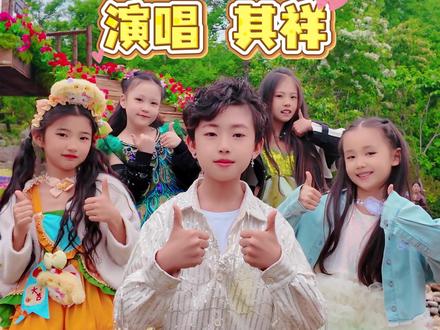 全网超火老妹儿,小朋友开口沦陷,循环停不下来!#我的五一假期就该浪费在这种地方 #这个五一总要去一趟天蒙山吧 #沂蒙山小调诞生地沂蒙山天蒙旅游区 #老妹儿 #音乐种草计划 @抖音小助手 @抖音媒体内容优推官 @抖音音乐 @抖加🔥上热门🔥dou+🔥热点宝 @DOU+上热门 @山东文旅集团有限公司 @@临沂文旅集团 @兰山文旅 @山东文旅传媒 @@其祥爱唱歌