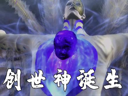 猎天使魔女1:男人为成主宰,吸收掉500年前的女儿,获得神力!