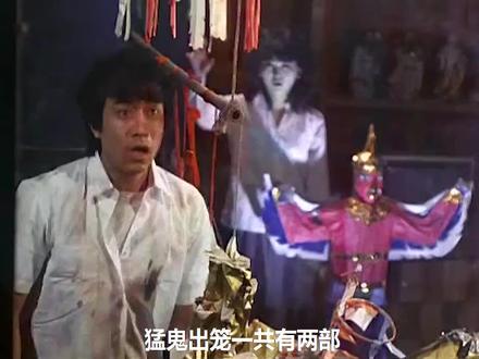 需要一个眼神呢#猛鬼航班