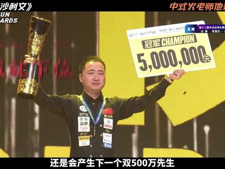 奥沙利文有希望夺下康熙500万冠军吗 #奥沙利文 #台球 #台球是一种生活 #奥沙利文打中式 #台球人物