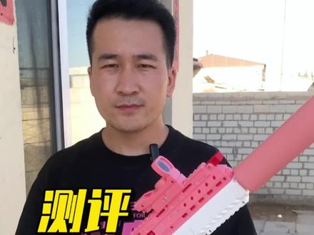 据说在夏天,没有哪个男生能拒绝这把电动水枪#测评 #电动水枪 #充电水枪 @DOU+小助手