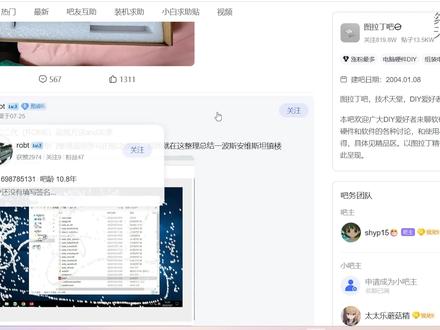 这一拳20年的功力帮你解决电脑系统问题 122个工具,而且都是非常实用的那种!不管你是重度玩机达人还是对电脑一窍不通的小白,有了这个工具箱,在面对一些系统报错或是软硬件问题时都可以试着从中找到解决方案~#我在抖音聊科技 #我的生产力搭子 #windows #系统工具