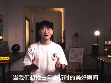 用科技简化生活,让存储更智能#极空间私有云 #NAS #ainas #NAS家用