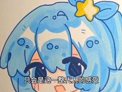 我只想好好的画画!画的是美琪!恩米丙烯马克笔/音频来源:咕咕#绘圈手绘 #恩米匀彩画纸#恩米丙烯马克笔#巴啦啦小魔仙 #恩米丙烯马克笔
