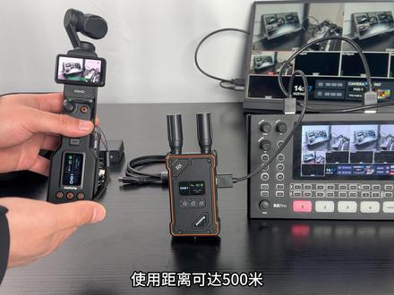 嘉视影适配pocket3无线图传连接教程,小巧便携传输稳定,使用距离可达500米,适合户外录制移动直播等使用场景#pocket3 #户外直播 #无线图传