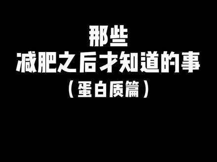 今天带上了我的减肥好搭档!每天运动它都会在我身上到处飞🤣#减肥 #减脂 #萌宠 @DOU+小助手