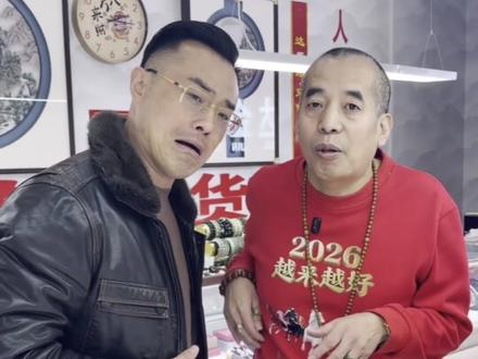 @席作诗 我的嘴开过光……#珠宝首饰