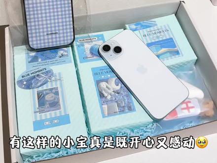 iPhone15蓝色系打包#学生党 #好物推荐 #数码科技 #iPhone #手机