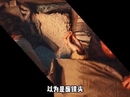 “羊骨项链”暗示了什么?盗猎贼到底该不该杀?追平《生命树》前八集,三大细节藏了多少秘密?#生命树 #杨紫 #胡歌 #了不起的精讲团