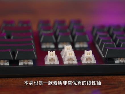 ROG 游侠2全套 白夜魔拿下 649-1799元ROG键盘上手开测! #机械键盘 #客制化键盘 #ROG