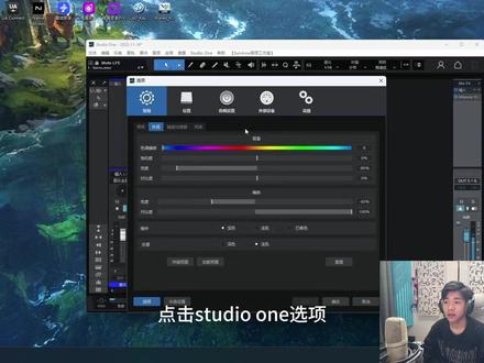 能听到电脑里其他声音 听不到机架监听 解决方法#声卡调试 #声卡调试教程