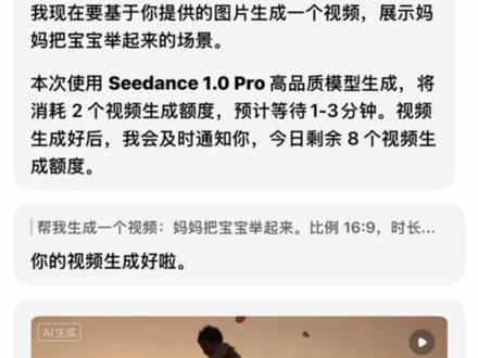 宝妈们教程来啦!#我想要占据你占据你的美 #视频剪辑