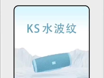 KS水波纹场景#keyshot渲染 #设计 #渲染