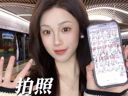 和闺蜜拍照再也不用担心照片没传了!#live图 #共享 #异地