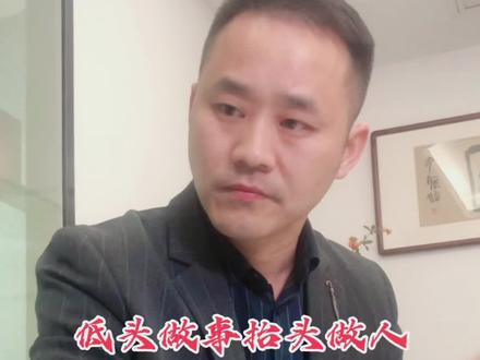 #价值观 #尊严 尊严是无上的 尊严不可以被人践踏 尊严是我们活着的理由 尊严是我们高尚的灵魂@虎哥(情感驿站)