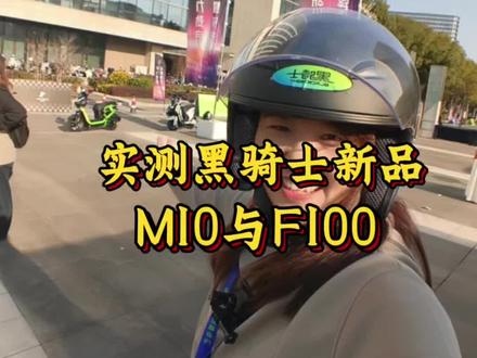 黑骑士新品你更喜欢哪一款#黑骑士更专业的外卖车 #黑骑士F100#黑骑士M10