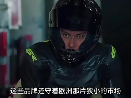 德比斯夺冠后, 国际机车圈慌了! #外网 #外网热评 #张雪机车 #德比斯