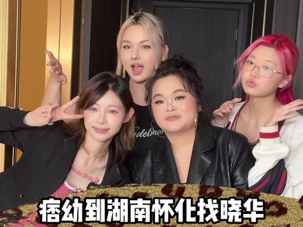 找晓华剪个10块钱的刘海!